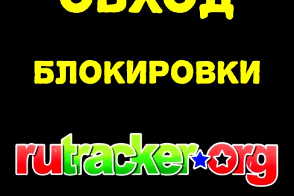 Омг ссылки omg omgruzxpnew4af onion mirror online