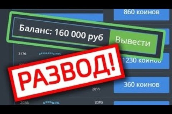 Как сделать покупку на блэкспрут