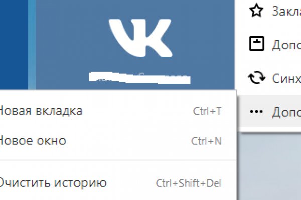 Omg даркнет площадка ссылка