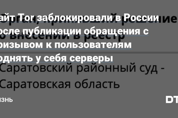 Как приобрести биткоины на сайте мега