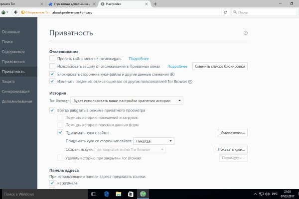 Почему не работает кракен сегодня