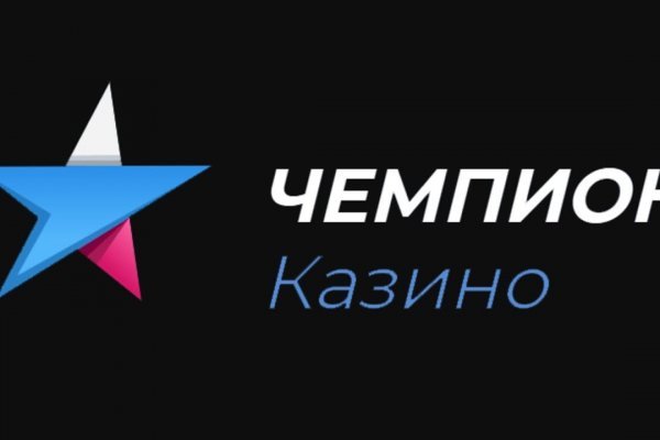 Как купить биткоин на меге