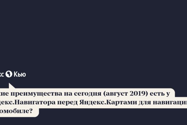 Как зайти на кракен даркнет