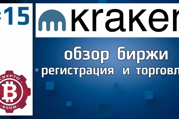 Сайт кракен на торе ссылка kraken6.at kraken7.at kraken8.at