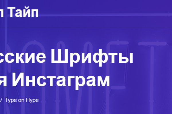 Обменник биткоин мега