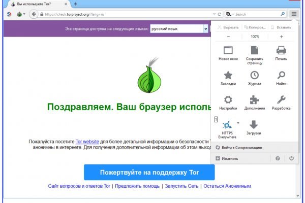 Почему не работает мега