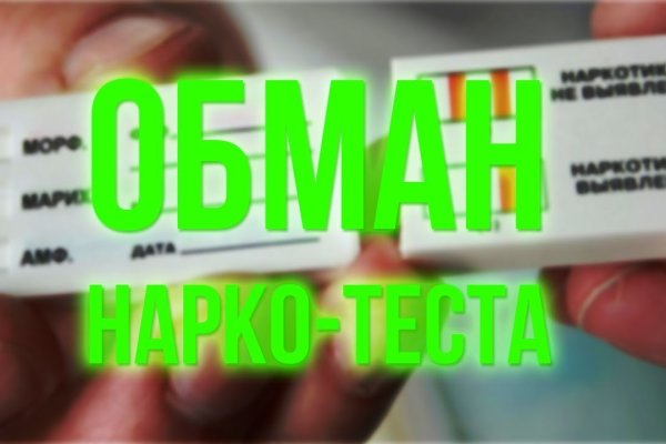 Площадка mega onion